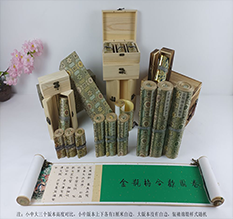 农安胡也佛金瓶梅秘戏图3卷-小中大三版